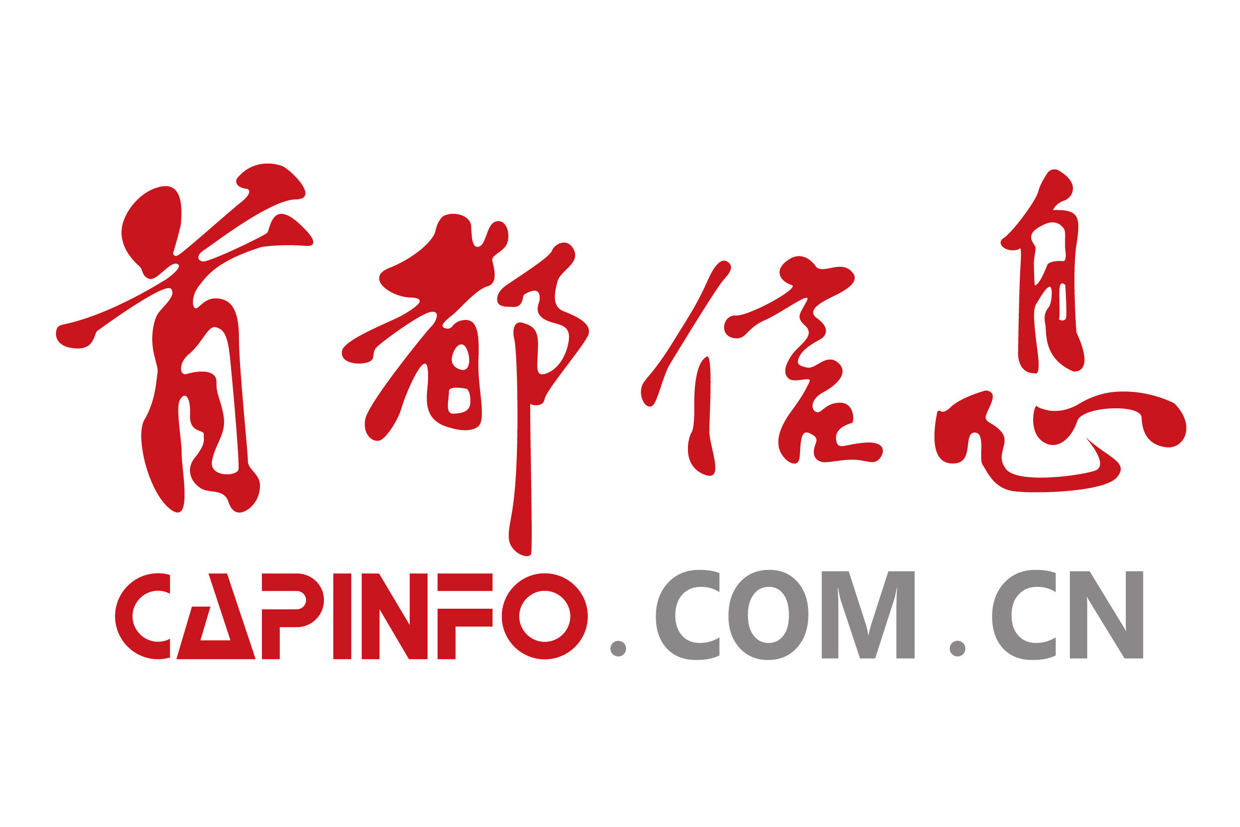 首都信息公司榮獲2020中國數字生態企業社會責任獎和逆勢成長獎